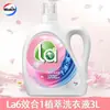 Velox La6 Efecto 1 Extracto de Planta Detergente para Ropa Elimina Bacterias, Elimina Ácaros y Deja Fragancia Ropa Interior Limpieza Altamente Efectiva y Suavidad Dropshipping