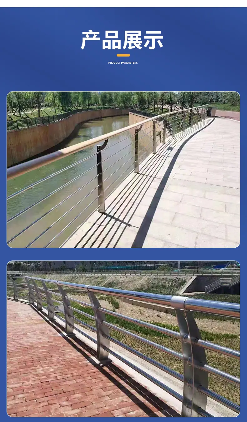 不锈钢护栏-详情页_05.jpg