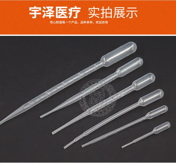 详情页刻度试管_07.jpg