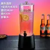 Barril de Cerveja Fresca Tendência com Torneira 3L Recipiente Barril de Coca-Cola Barril de Cerveja Luminoso para Uso em Bar Barril de Cerveja de Barril de 3 Litros
