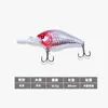 Floating Mino Fat 88mm12.5g Luya Isca Artificial com Contas Biônicas Isca Dura Robalo Lap
