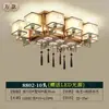 Nova luminária de teto estilo chinês para sala de estar, sala de jantar elegante inspirada em Zen estilo chinês, quarto privativo, quarto, luminária de sala de jantar, luminárias Zhongshan