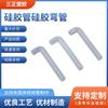 Ventas Directas de Fábrica Codo de Tubo de Silicona de Grado Alimenticio, Resistente a la Corrosión, Resistente al Aceite, Impermeable, Inodoro, Tubo de Silicona Transparente, Caucho de Silicona