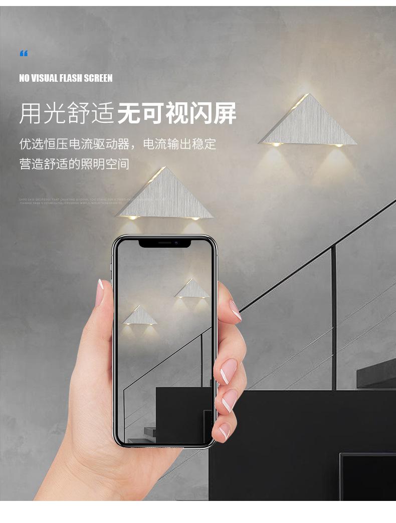 3w-三角形壁灯_05.jpg