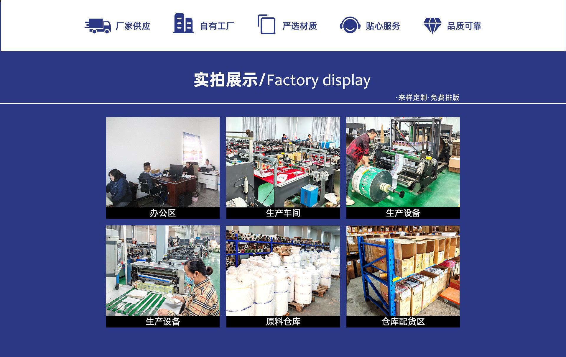 公司展示