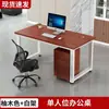 Escritorio de oficina para personal, escritorio doble para computadora, banco de trabajo lado a lado, estación de trabajo para empleados para 2/4 personas, juego de escritorio y silla de oficina al por mayor