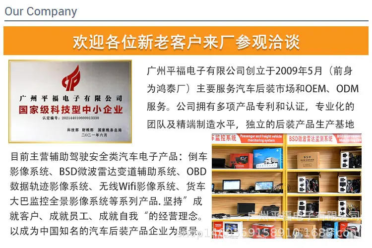详情页工厂图1.jpg