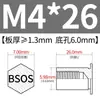 Tuerca remachable para agujero ciego de acero inoxidable 304, poste, BSOS-M4-L, rosca completa, placa remachable hexagonal para chapa metálica, poste de tuerca