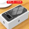 Adecuado para Google 8Pro Carcasa Transparente Tipo Billetera Dos en Uno 1.8Mmtpu+Pc Carcasa Protectora 8A Antihuellas