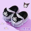 Nuevos estilo 2026 pantuflas de algodón para niños, otoño e invierno, diseño lindo de princesa, pantuflas cálidas de interior, pantuflas peludas a juego para padres e hijos