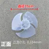Las aspas del ventilador de circulación son adecuadas para accesorios de aspas de ventilador de turbina Rongsida TCL Xiaxin