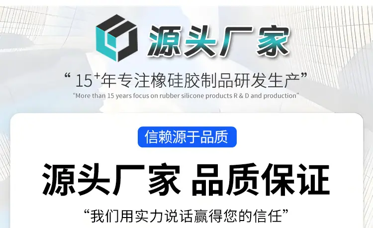 橡胶把套全新详情设计_08