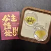 Pegatina para Teléfono de Oro Puro 999, "Princesa, Por Favor Hazte Rica," Atrae Riqueza, Fortuna Rápida, Regalo Popular, Venta al por Mayor desde el Fabricante, Caja de Regalo Pequeña