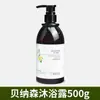 Champú y gel de ducha desechables de té blanco para hoteles de cinco estrellas, botella grande de 500 g para hoteles y casas de huéspedes, directo del fabricante
