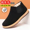 Zapatos de Algodón del Viejo Pekín para Hombre 2025 Nuevo Estilo de Invierno, Forrados de Felpa, Engrosados, Cómodos Zapatos Casuales, Zapatos de Papá, Botas de Algodón Cálidas y Antideslizantes
