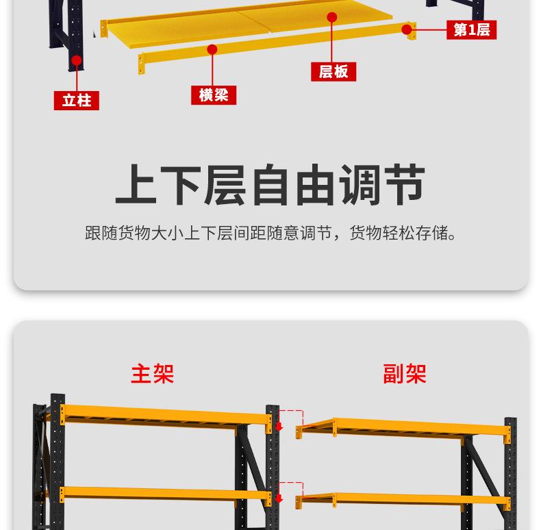 详情页_13