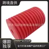 Se puede usar como palo de EVA de ranura de forma especial de colores, tubo de esponja de espuma alta de alta elasticidad, tallado de esponja transparente sin perforar