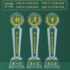 Competencia de Carrera Estatua Pequeña de Oro Juegos de Atletismo Maratón Padre e Hijo Trofeo de Cristal Premio Artesanía Etiqueta Dorada Cristal Blanco