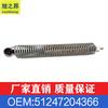 Adecuado para BMW Serie 5 520Li525Li530 resorte de maletero OE 51247204366/51247204367