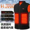 Chaleco Térmico Eléctrico Inteligente Transfronterizo Amazon Temu para Hombre Engrosado Cálido Calefacción USB Chaleco Calefactor Eléctrico Calefacción Inteligente