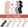 Calcetines invisibles de malla antideslizante de silicona para primavera y verano Milan Spider, calcetines de algodón de color liso para hombre, calcetines tipo barco, fabricantes al por mayor