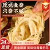 Massa Base para Pão Recheado de Carne Comercial para Venda na Rua, Bolo de Mil Camadas Laotongguan, Base de Bolo Cru, Bolo Laotongguan Crocante e Delicioso Semi-Acabado