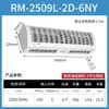 Máquina de Cortina de Aire Eléctrica Calefacción y Refrigeración Nanyang Youwei Máquina de Cortina de Aire Comercial Calentada por Agua 0.9/1.2/ 1.68m Operación Silenciosa