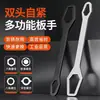 Llave universal autoajustable, llave ajustable de doble cabeza multifuncional, llave Torx, llave de liberación rápida para espacios reducidos