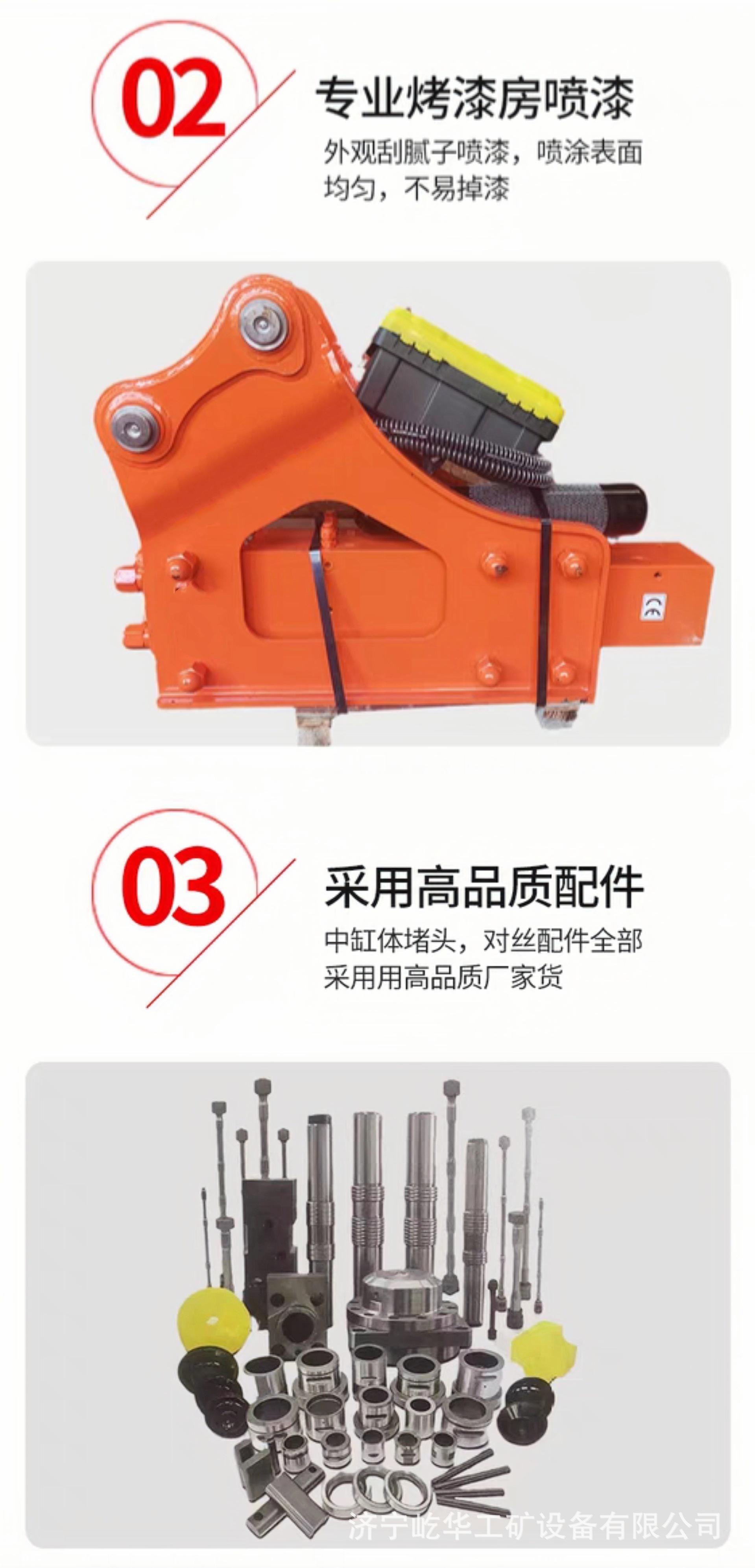 破碎锤BB5.jpg