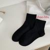 Calcetines Cortos Zhuji para Mujer Color Sólido Verano Transpirables Cara Sonriente Versátiles Estilo Simple Calcetines Japoneses para Mujer Venta al Mayoreo Frescos