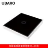 Interruptor de control remoto tipo 86 transfronterizo panel de parche aleatorio de vidrio templado inteligente interruptor táctil de radiofrecuencia inalámbrico venta al por mayor