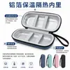 Estuche Refrigerado para Insulina con Bolsa de Hielo, Caja de Empaque Exterior de Cáscara Dura, Almacenamiento Impermeable de Bolígrafo de Insulina de Eva