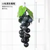 Racimo de uvas de simulación fruta de simulación uvas de plástico fruta falsa modelo accesorios planta verde decoración de interiores colgante