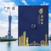 Certificado de Honor A4 Perlado Estampado en Caliente 70% de descuento Landmark Creativo Shanghai Guangzhou Shenzhen Beijing Logo Personalizado Página Interior Wy