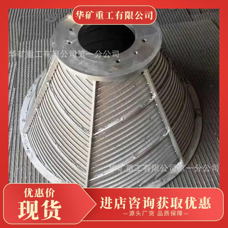 微信截图_20231010102415.png