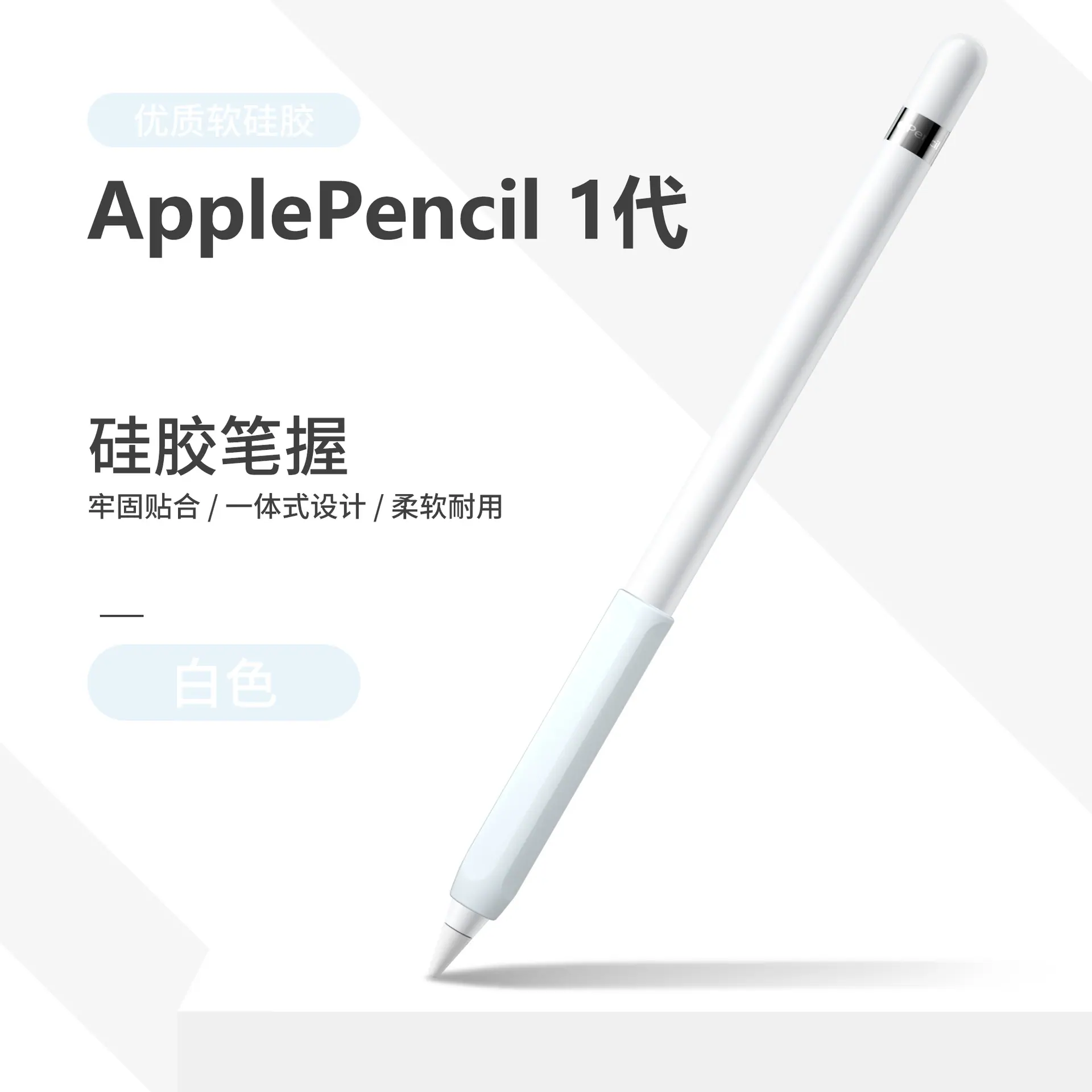白色.jpg