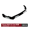 Adequado para Ford Focus Mk4 St Line 2019-22 Acessórios de Modificação Externa para Spoiler Dianteiro