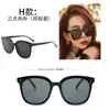 Gafas de sol nuevas 2023 mujer Mismo estilo que la celebridad de internet gafas gm moda hombre gafas de sol protección UV al por mayor