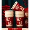 Vaso de Papel Desechable para Boda Vaso Grueso Palabra Feliz Vaso Feliz Vaso Rojo Taza de Té Suministros para Boda Da Heng Ming