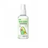 Repelente de mosquitos en aerosol para exteriores, líquido repelente de mosquitos para el hogar, portátil, especial para bebés, aceite esencial, planta, repelente de mosquitos en forma de rocío antimosquitos.