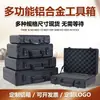 Aleación de Aluminio Todo Negro Portátil Empaque con Protección de Contraseña Caja Rectangular para Muestras de Instrumentos Caja para Juego de Café Caja Grande para Herramientas