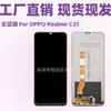Adecuado para Oppo Realme C35 Ensamblaje de Pantalla de Teléfono Móvil Realme C3 Pantalla de Visualización LCD