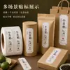 Etiquetas personalizadas impermeables laminadas autoadhesivas para latas de té Xiaoqinggan, fabricante de etiquetas en rollo impresas