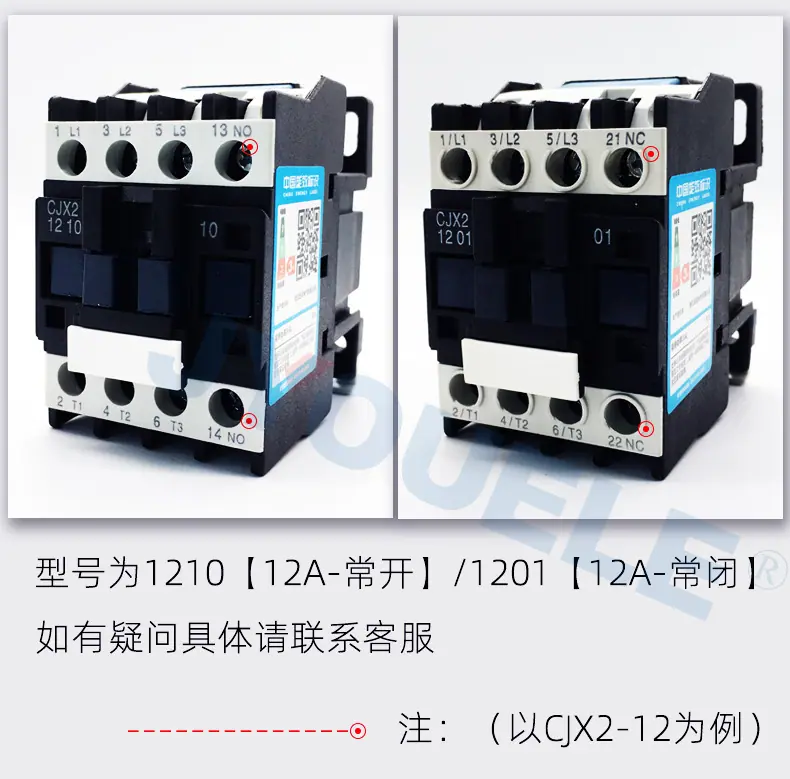 CJX2AC_30.jpg