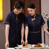 Ropa de Trabajo Nueva de Hotel Manga Larga para Mujer Hotel Restaurante Catering Tienda de Olla Caliente Ropa de Asistente Uniforme de Casa de Té China