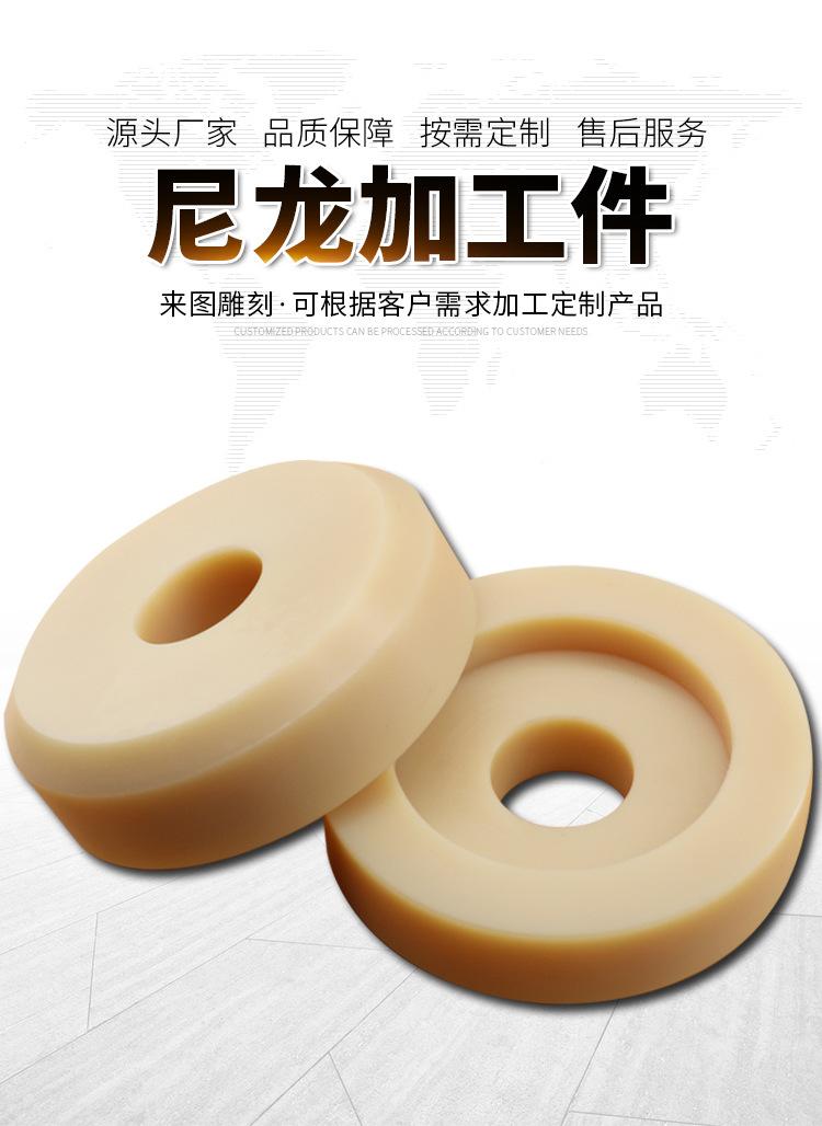 尼龙加工件_04.jpg