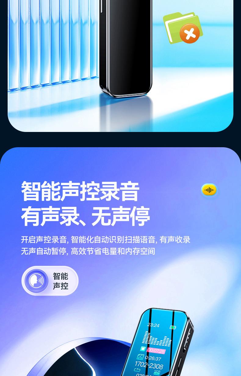 夏新A30dm_09.jpg