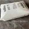 Gránulos de Materia Prima Plástica de Polietileno Lineal de Uso General Lldpe Zhenhai Refining and Chemical M2320 Sinopec 8320 Alto Solvente