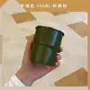 Taza de agua de acero inoxidable 304 taza para bebidas taza para café leche té taza para cerveza taza para acampar al aire libre taza de agua para restaurante taza escalonada