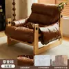 Sillón individual, silla de la Isla de Jersey, sillón de cuero estilo vintage para sala de estar, silla perezosa de ocio, sillón reclinable retro de madera maciza